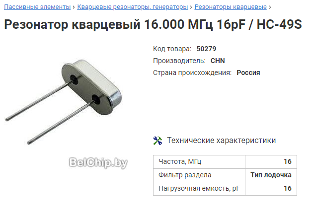 Screenshot_19