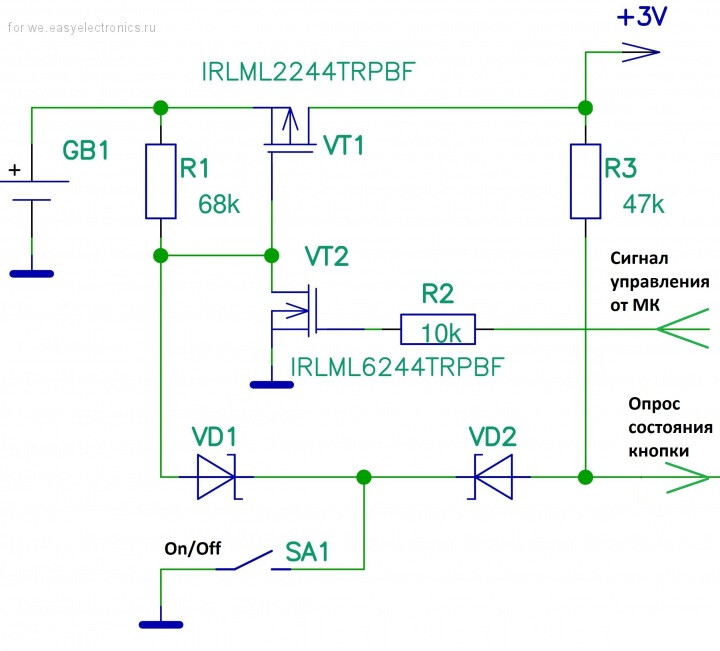 Схема включения питания одной кнопкой
