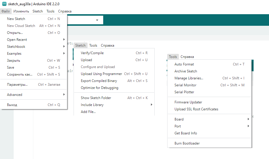  arduino ide 2 2 0 arduino ru