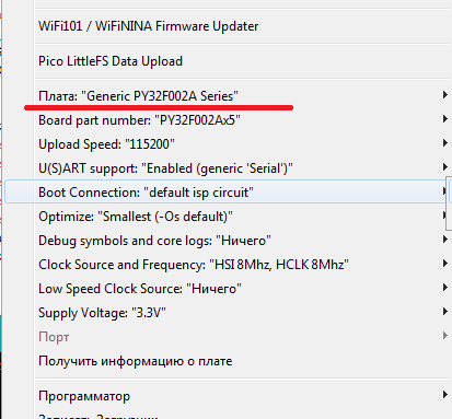 py32F002